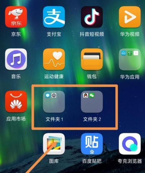 普通文件夹如何设置密码保护？步骤是什么？