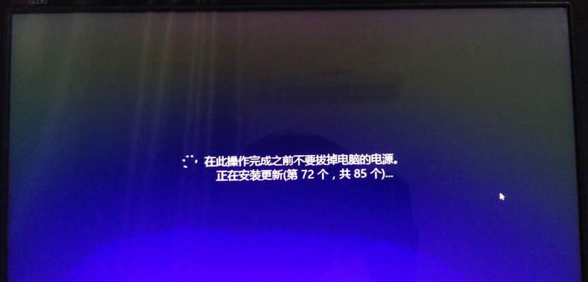电脑关机转圈无法关闭怎么办？解决方法有哪些？