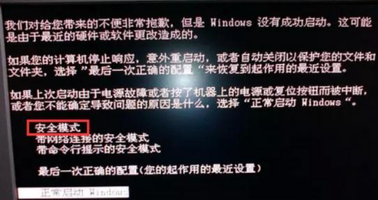 电脑关机转圈无法关闭怎么办？解决方法有哪些？