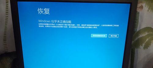电脑无法关机一直重启是什么原因？如何解决？