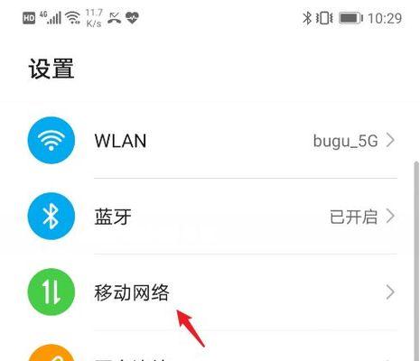 360免费随身wifi如何设置？使用中遇到问题怎么解决？