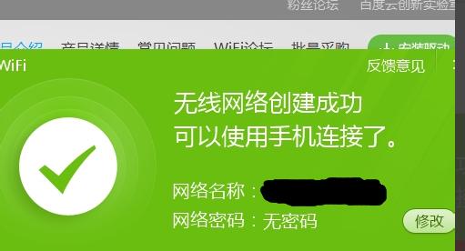 360免费随身wifi如何设置？使用中遇到问题怎么解决？