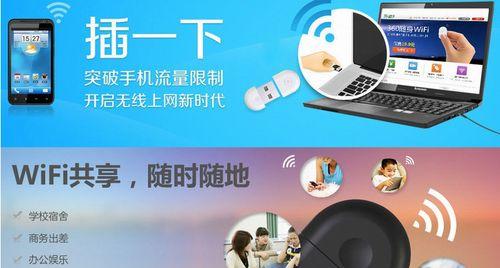 360免费随身wifi如何设置？使用中遇到问题怎么解决？