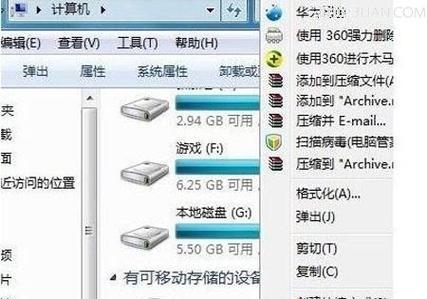 U盘无法识别怎么办？如何快速修复U盘？