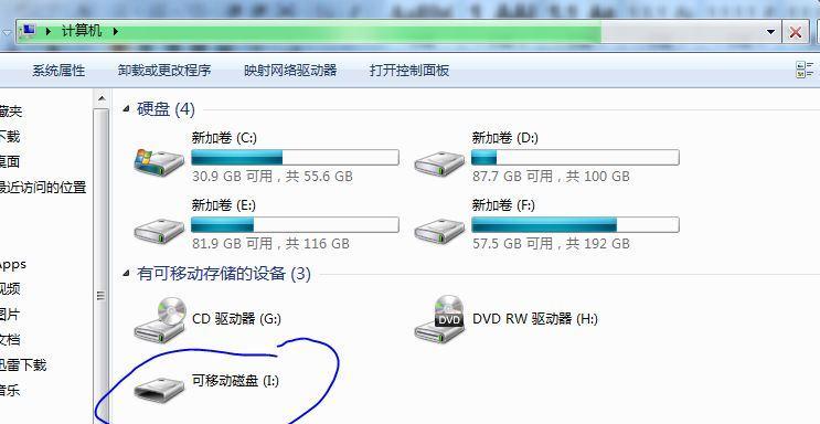 U盘无法识别怎么办？如何快速修复U盘？