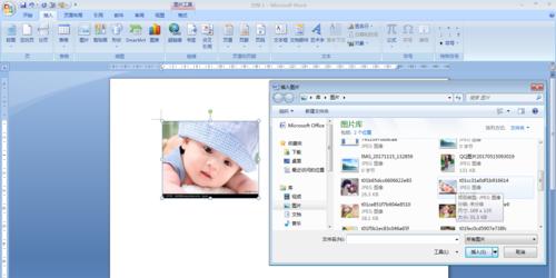 电脑如何把图片转换成word文档？转换后编辑是否方便？