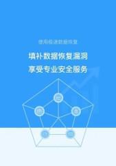 免费数据恢复软件哪个好用点？如何选择最合适的工具？