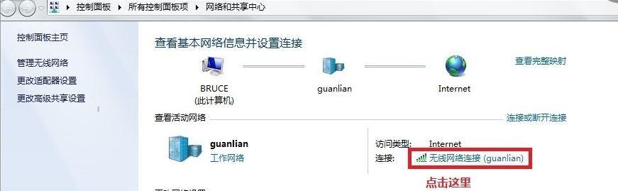 怎样查ip地址？遇到网络问题时如何快速定位？