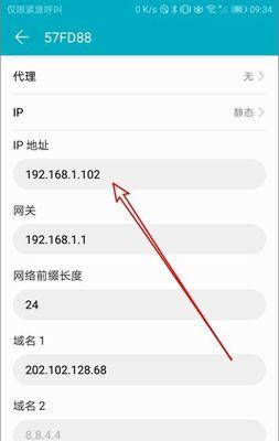 怎样查ip地址？遇到网络问题时如何快速定位？