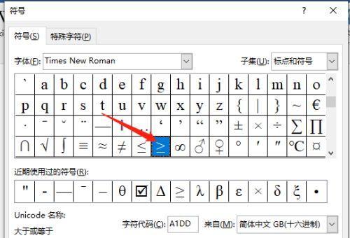 电脑省略号怎么打？输入方法有哪些？