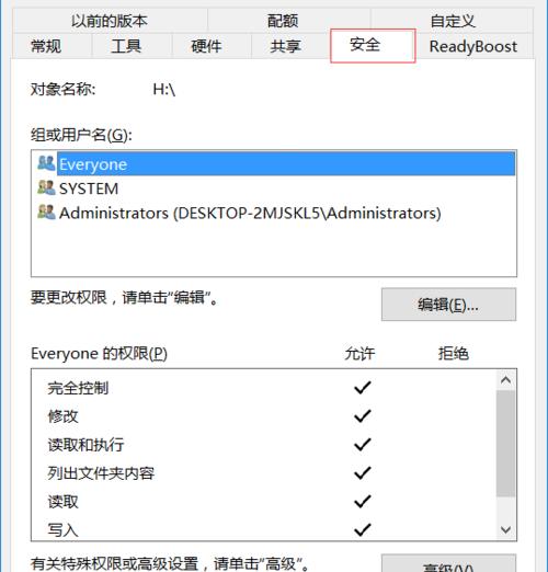 移动硬盘突然要求格式化怎么办？如何修复不丢失数据？