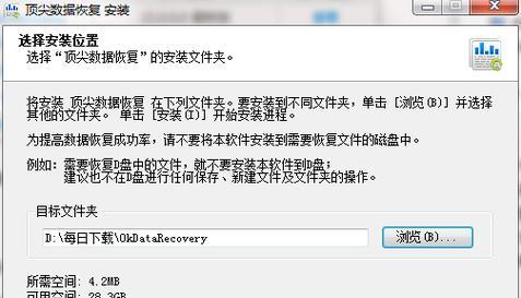 移动硬盘突然要求格式化怎么办？如何修复不丢失数据？