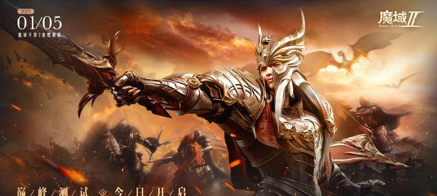 2024年最好玩的手游排行榜有哪些？如何选择适合自己的游戏？