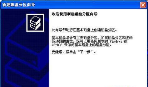 移动硬盘合并成一个区的步骤是什么？合并后数据会丢失吗？