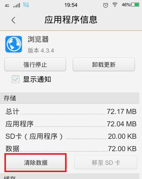 笔记本电脑内存不足如何扩容？扩容后性能提升明显吗？