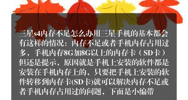 笔记本电脑内存不足如何扩容？扩容后性能提升明显吗？