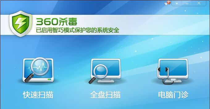 现在最好的杀毒软件是什么软件？如何选择适合自己的杀毒软件？