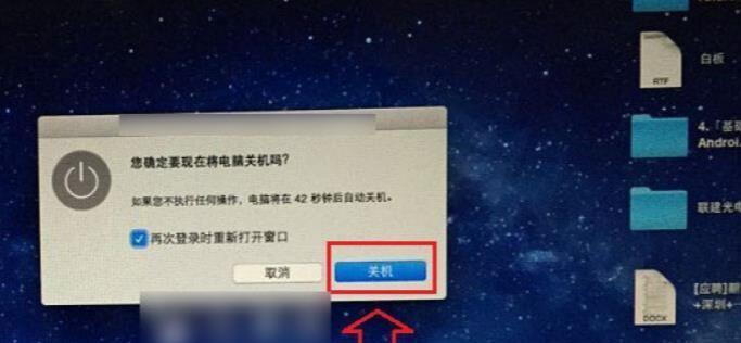 电脑死机了怎么办？找出原因并快速解决的方法是什么？