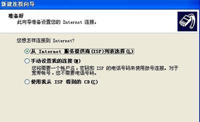 电脑显示已连接却上不了网？如何快速解决？