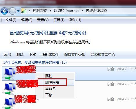 电脑显示已连接却上不了网？如何快速解决？