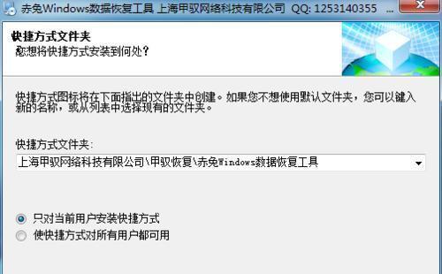 误删回收站文件后如何免费恢复？恢复步骤是什么？