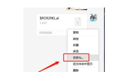 误删回收站文件后如何免费恢复？恢复步骤是什么？