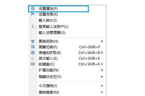 电脑怎样切换输入法快捷键？如何快速在不同输入法间切换？