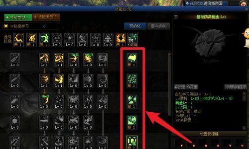黑暗武士三觉怎么加点？加点推荐有哪些？