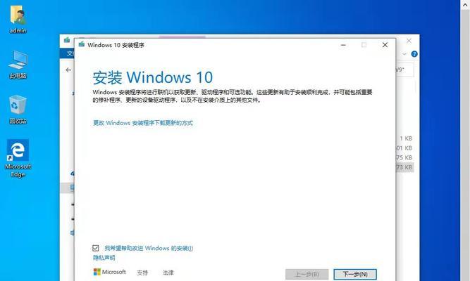 win10镜像安装教程？如何一步步完成安装过程？