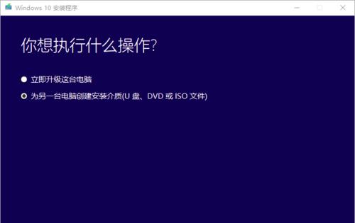 win10镜像安装教程？如何一步步完成安装过程？