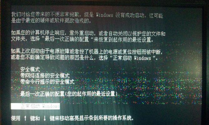 电脑重启和关机无响应？如何快速解决？