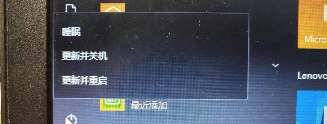 电脑重启和关机无响应？如何快速解决？
