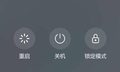 电脑重启和关机无响应？如何快速解决？