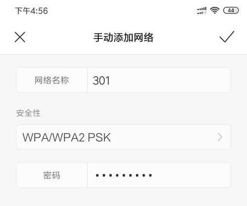 手机蹭wifi最好的软件是什么？如何安全高效地连接免费网络？