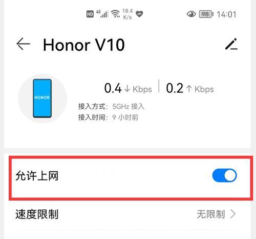 手机蹭wifi最好的软件是什么？如何安全高效地连接免费网络？