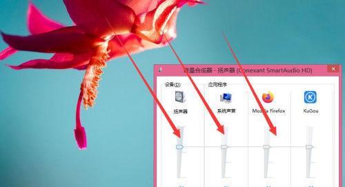 电脑声音无法播放怎么办？恢复设置方法有哪些？