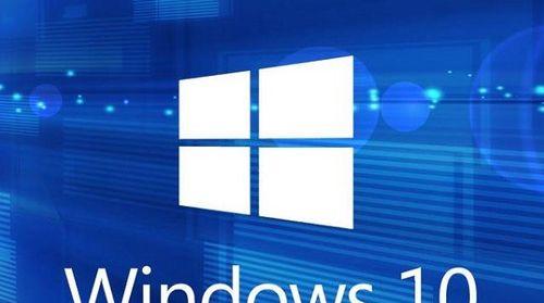 电脑系统win10和win7哪个更值得选择？优缺点对比分析
