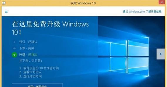 电脑系统win10和win7哪个更值得选择？优缺点对比分析