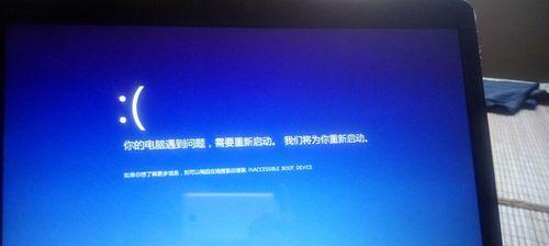 台式电脑开机后自动关机是什么原因？如何快速解决？