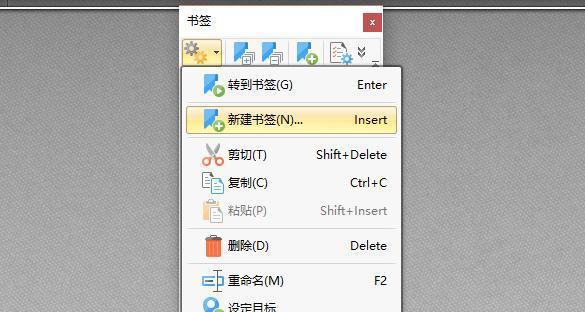免费pdf编辑器哪个好用？如何选择合适的编辑工具？
