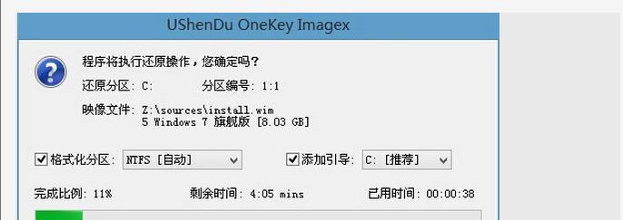 如何安装Windows 7？安装过程中常见问题及解决方法是什么？
