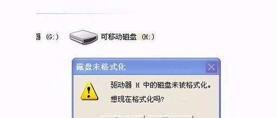 u盘格式化软件哪个好？如何选择最合适的工具进行格式化？