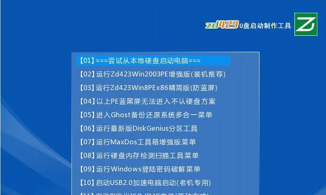 u盘格式化软件哪个好？如何选择最合适的工具进行格式化？