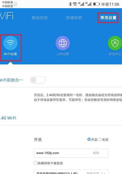如何找回中国移动wifi路由器的管理密码？