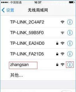 如何找回中国移动wifi路由器的管理密码？