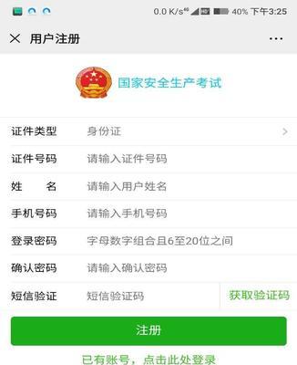 怎样进入注册表编辑器界面？操作步骤是什么？
