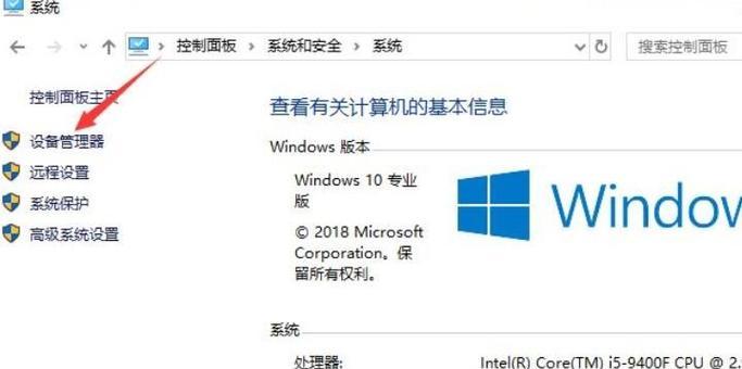 台式电脑软件打不开怎么办？如何快速定位问题并解决？