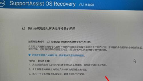 笔记本电脑升级系统怎么升？升级过程中常见问题有哪些？