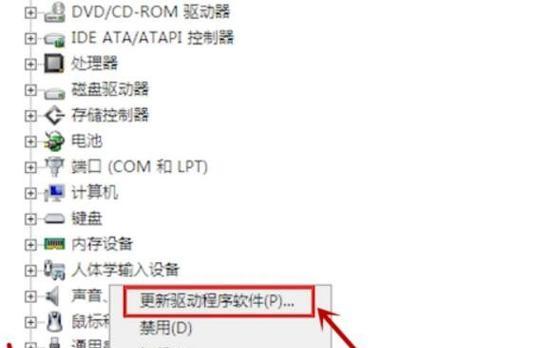 笔记本电脑升级系统怎么升？升级过程中常见问题有哪些？