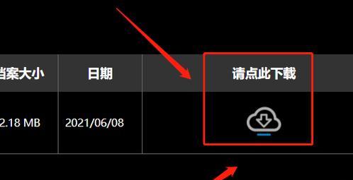 显卡驱动安装失败在win7系统中如何解决？